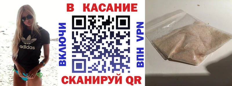 Мефедрон Черняховск