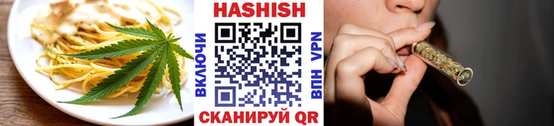 Еда ТГК конопля  Купить закладки  Черняховск 