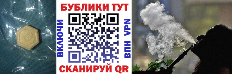 Купить где  Черняховск  Экстази MDMA 