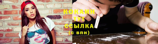 кокаин колумбия Дмитровск