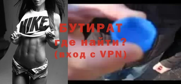 альфа пвп Елабуга
