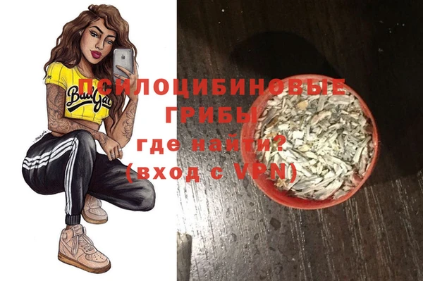 альфа пвп Елабуга
