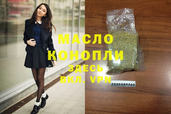 кокаин колумбия Дмитровск