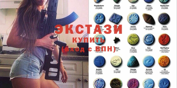экстази Гусев
