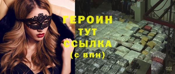 альфа пвп Елабуга