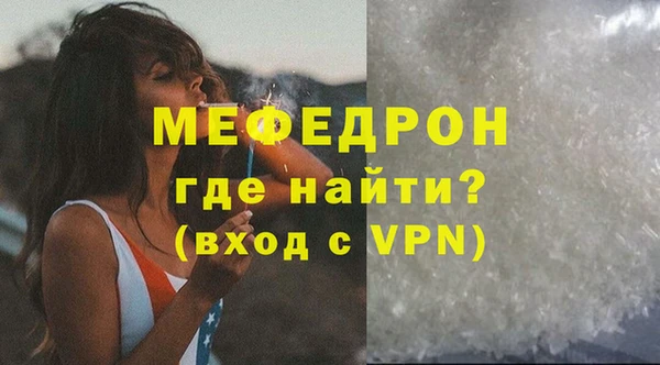 мефедрон Дмитров