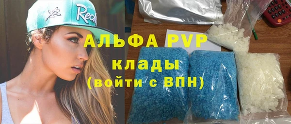 герыч Гусиноозёрск