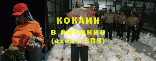 кокаин колумбия Дмитровск