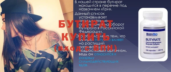 мефедрон Дмитров