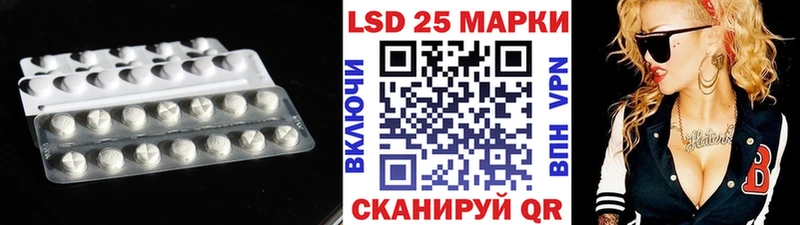 ЛСД экстази ecstasy Черняховск