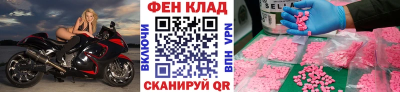 МЕТАМФЕТАМИН мет  Купить закладки  Черняховск 