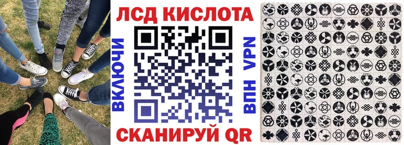 Купить  Черняховск  Марки N-bome 1,5мг 